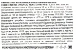 Контрэтикетка Bruverij Nouveau Riche   0.33 л