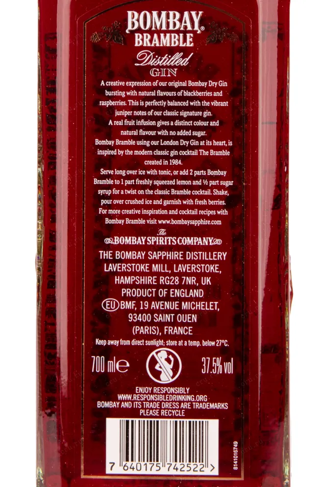 Бомбей сапфир джин красный. Джин бомбей сапфир розовый. Джин бомбей. Джин бомбей. Джин бомбей брамбл 0.