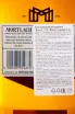 Контрэтикетка Mortlach 12 years 0.7 л