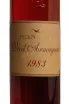В магазине Крю Профи Jean Cave Vieil Armagnac 1983 AOC wooden box 1983 0.7 л