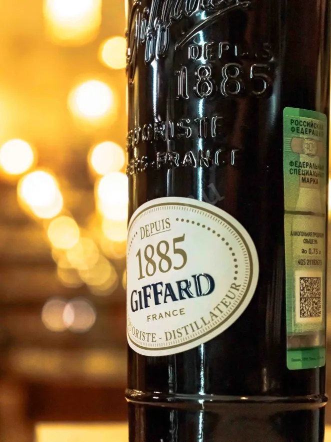 В магазине Крю Профи Giffard Coffee 0.7 л