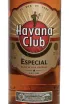 Этикетка Havana Club Anejo Especial 1 л