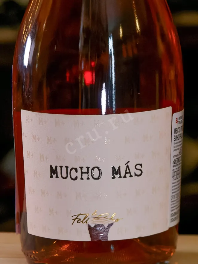 В магазине Крю Профи Mucho Mas Rose 2022 0.75 л