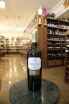 В магазине Крю Профи Limousin Marques de Riscal 2019 0.75 л