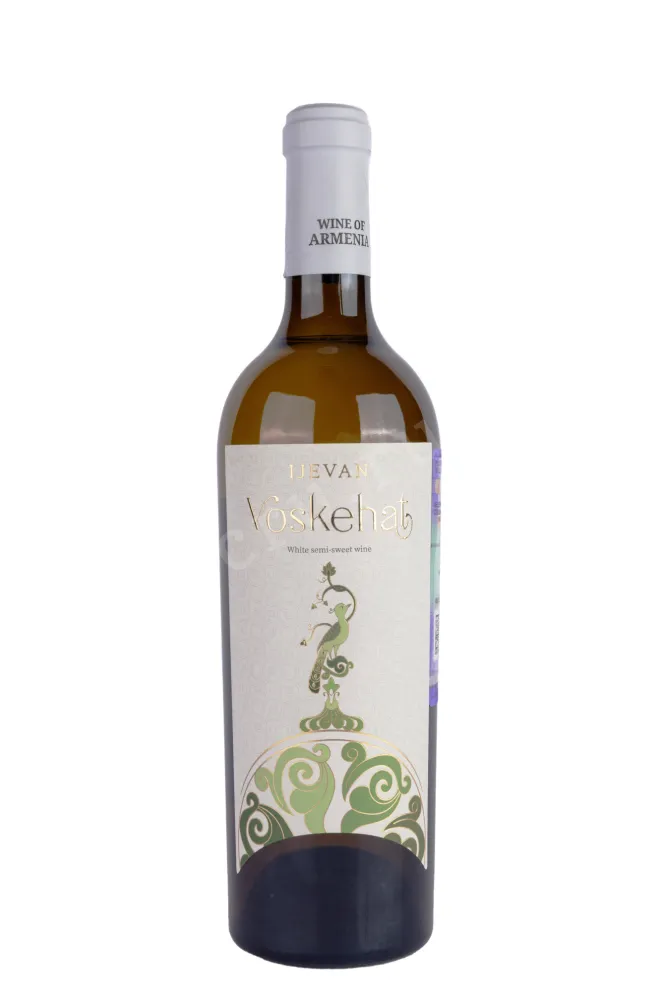 Бутылка Voskehat Ijevan 2021 0.75 л