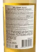 Контрэтикетка Mets Sunik Voskeat White Dry 0.75 л
