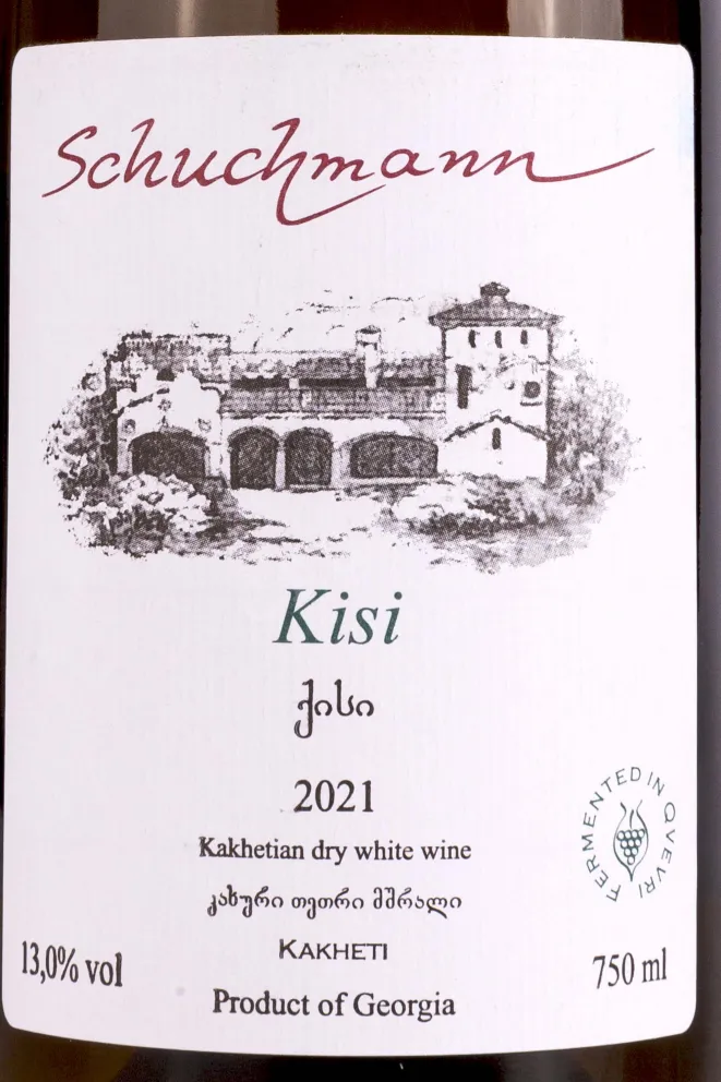 Этикетка Schuchmann Wines Kisi 2021 0.75 л