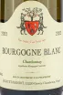 Вино Geantet-Pansiot Bourgogne Blanc Chardonnay 2022 0.75 л