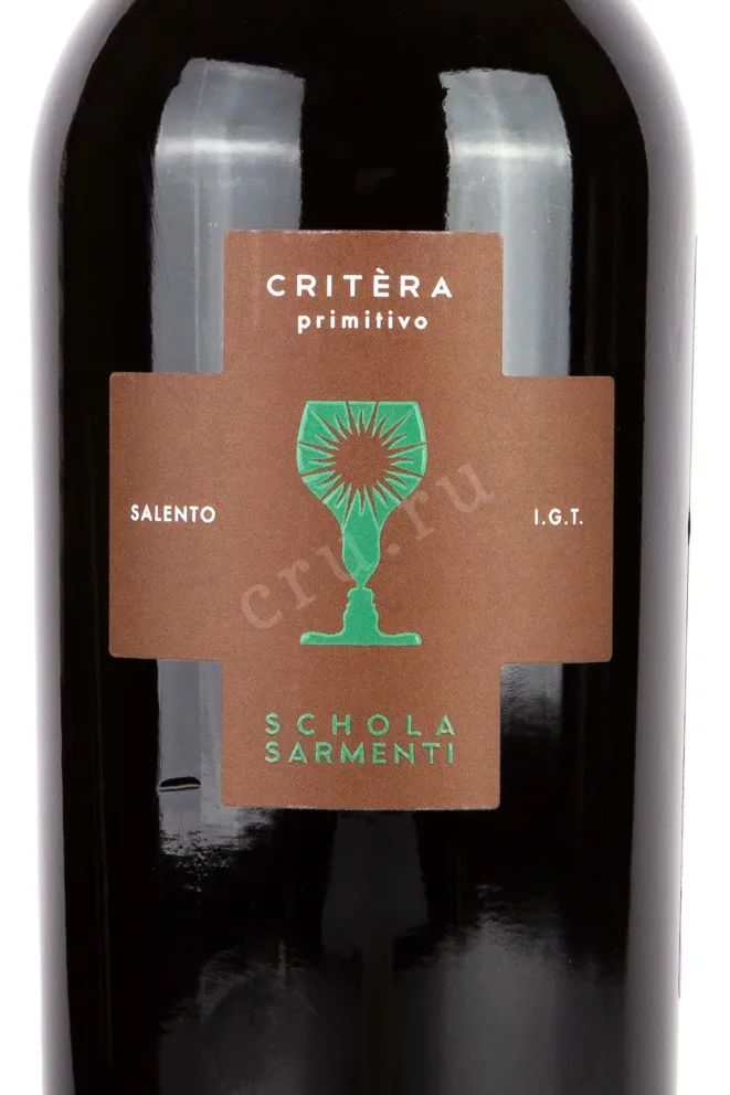 Этикетка Critera Primitivo Schola Sarmenti 2021 0.75 л