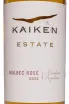 Этикетка Kaiken Estate Malbec 2022 0.75 л
