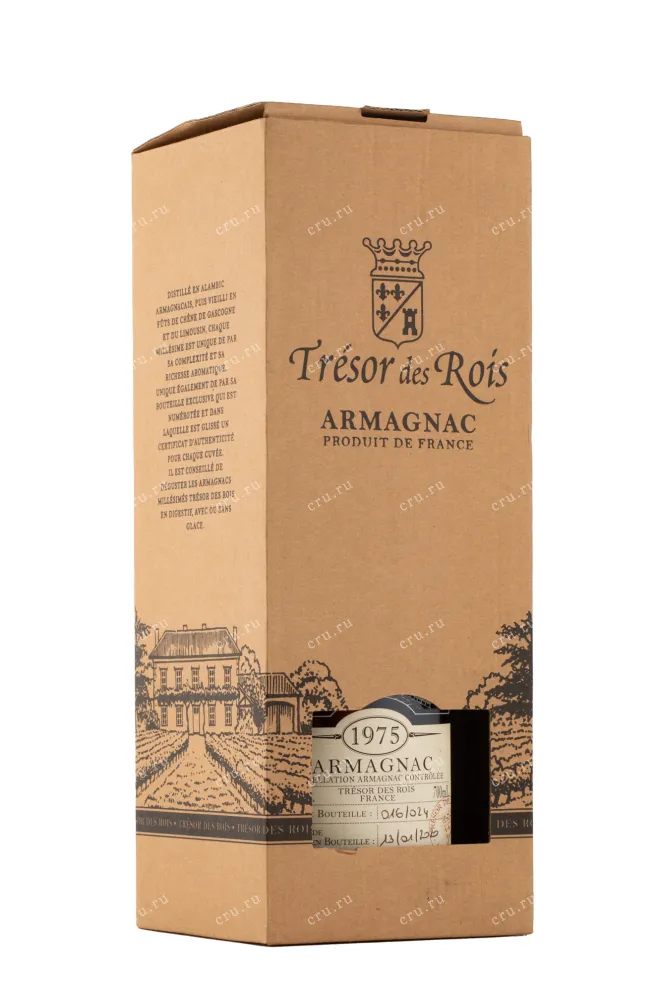 Арманьяк Tresor des Rois 1975 0.7 л