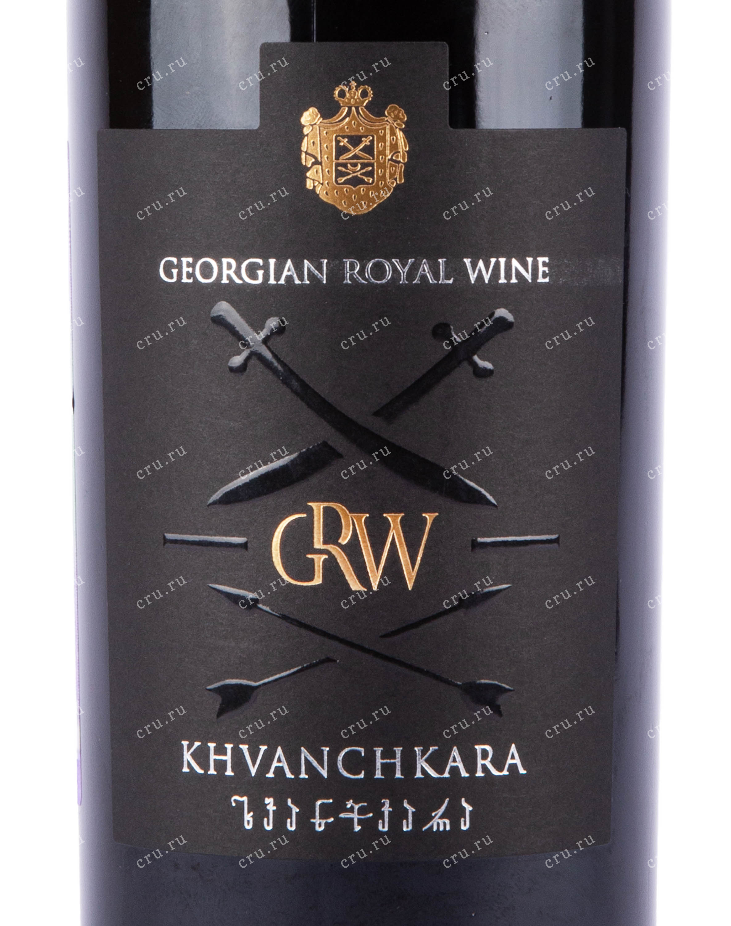 Вино Chateau GRW Khvanchkara 0.75 л