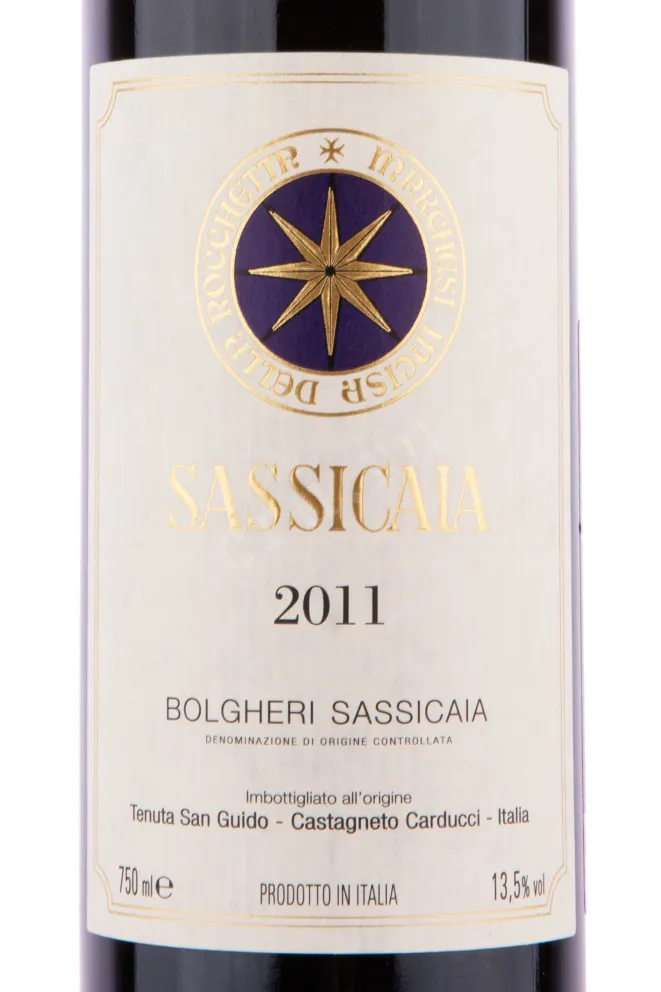 Этикетка вина Сассикайя 2011 0,75