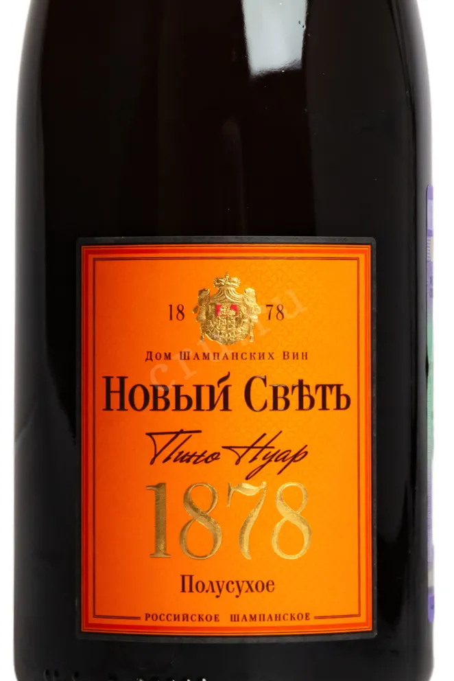 Этикетка Novy Svet Pinot Noir 2021 0.75 л