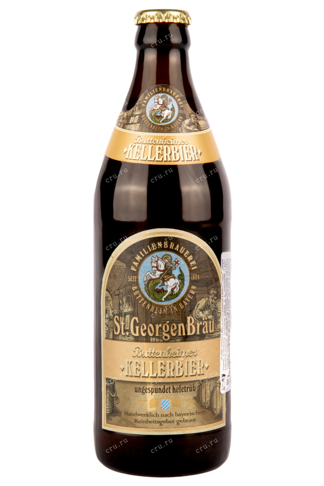 Пиво St. Georgen Brau Kellerbier  0.5 л