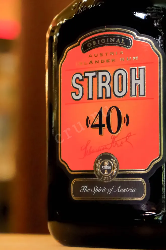 В магазине Крю Профи Stroh 40 0.5 л