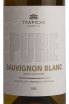Вино Trapiche Pure Sauvignon Blanc 0.75 л