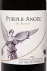Этикетка Montes Purple Angel DO 2020 0.75 л