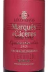 Этикетка Marques de Caceres Crianza Vendimia Seleccionada 2021 0.75 л