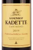 Вино Kanonkop Kadette Cape Blend 2019 0.75 л
