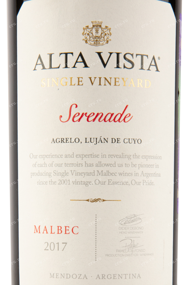 Этикетка вина Альта Виста Серенад Мальбек 0,75