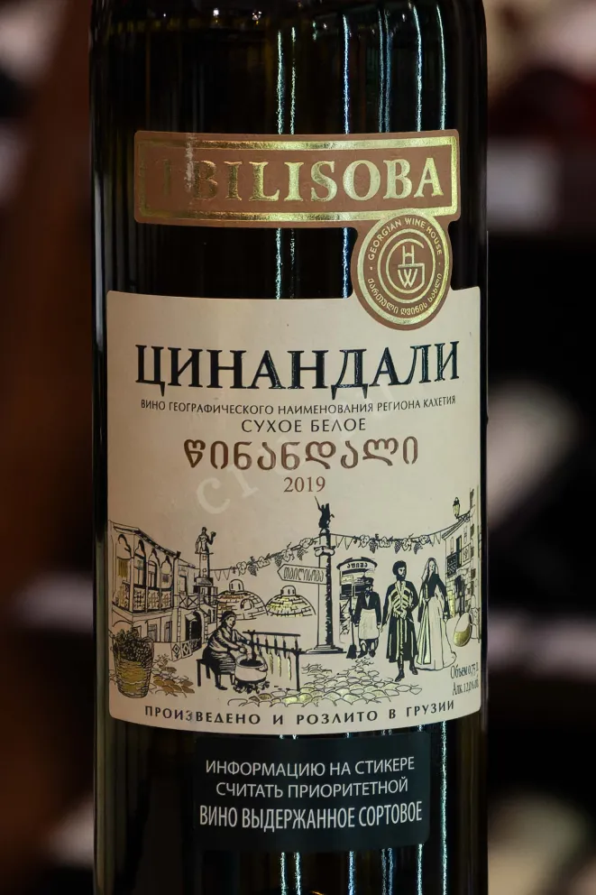 В магазине Крю Профи Tbilisoba Tsinandali 2019 0.75 л