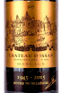 Этикетка Chateau dIssan Grand cru classe Margaux 2015 0.75 л