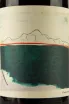 Этикетка Los Alamos Wineyard Pinot Noir 2017 0.75 л