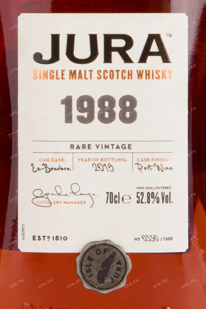 Виски Jura 1988 0.7 л