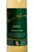 Этикетка Cune Verdejo Rueda DO 2023 0.75 л
