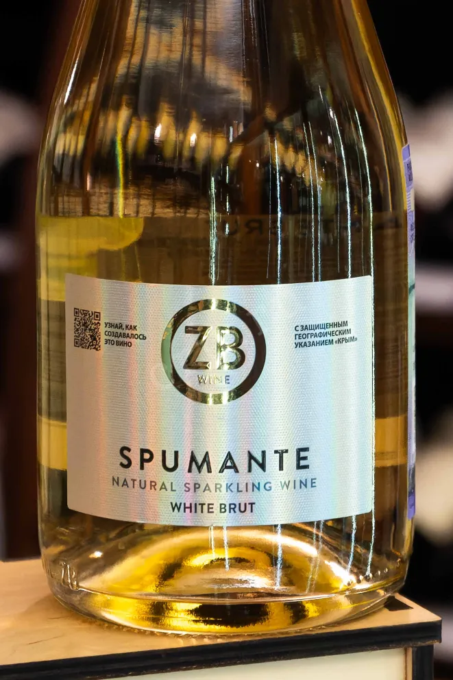 В магазине Крю Профи ZB Wine Spumante Brut 2024 0.75 л
