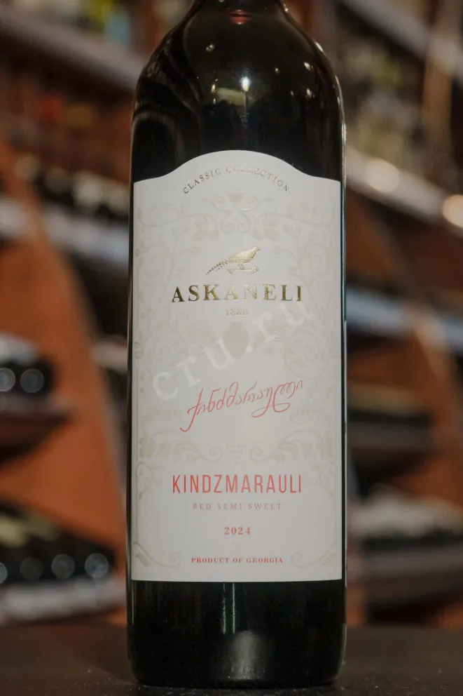 В магазине Крю Профи Askaneli Brothers Kindzmarauli 2024 0.75 л