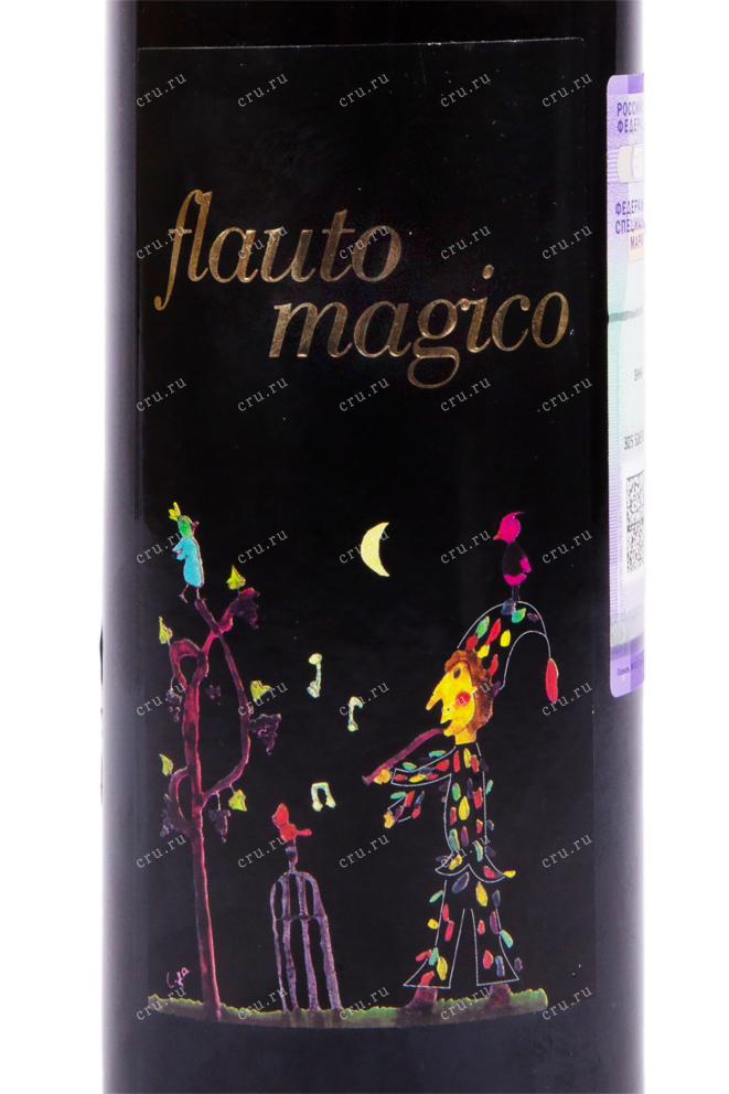Этикетка вина Flauto Magico Brunello di Montalcino Riserva 2016 0.75