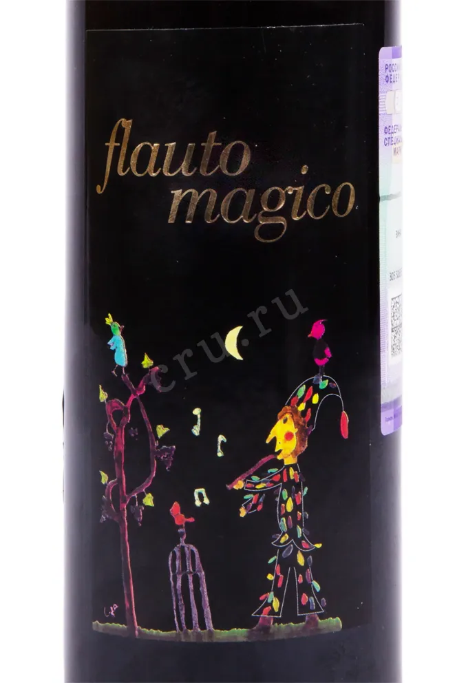 Этикетка вина Flauto Magico Brunello di Montalcino Riserva 2016 0.75