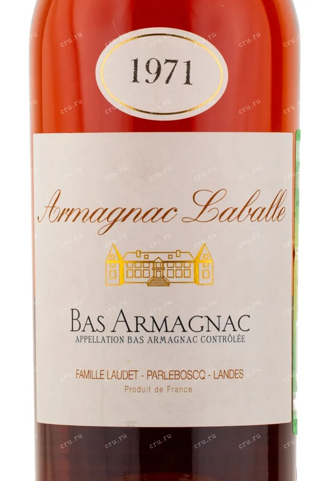 Арманьяк Laballe 1971 0.7 л