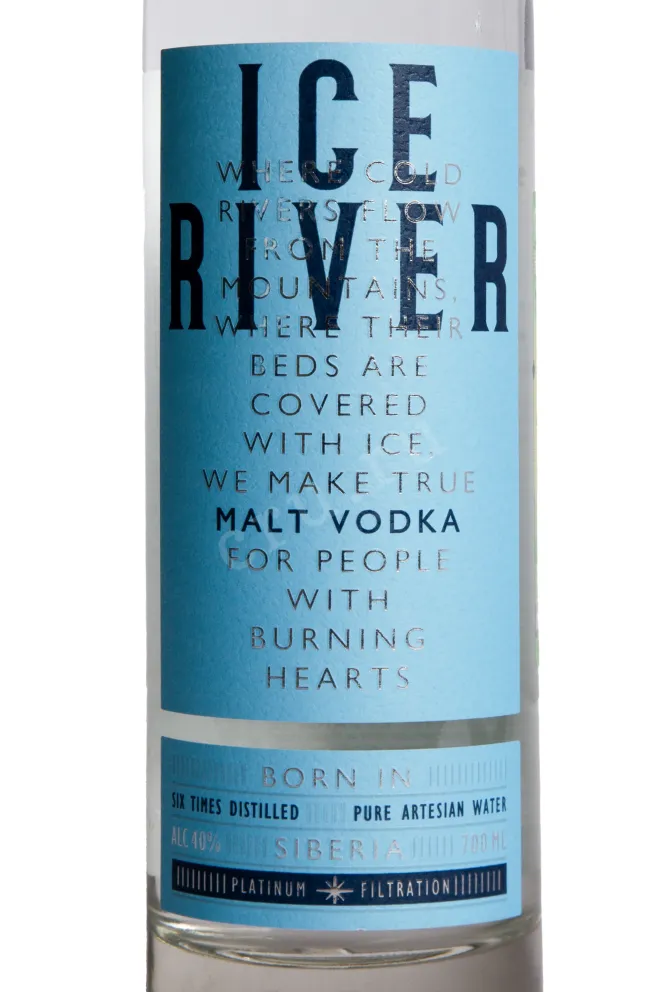 Этикетка Ice River Malt 0.7 л