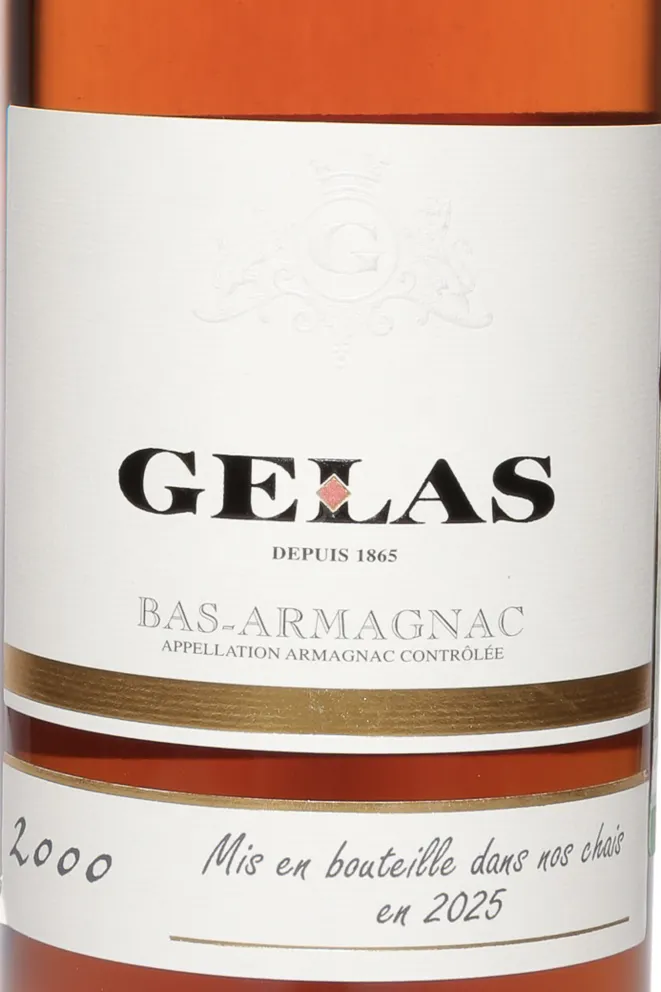 Этикетка Gelas 2000 0.7 л