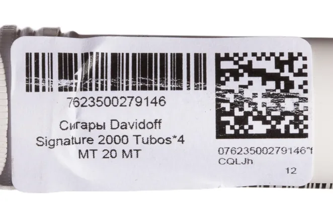 Контрэтикетка Сигары Давидофф Сигнатюр 2000 Тубос *4 Доминикано (скидки нет) 0 л