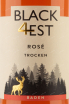 Этикетка Black Forest Rose  2021 0.75 л