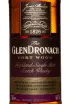 Этикетка Glendronach Port Wood in tube 0.7 л