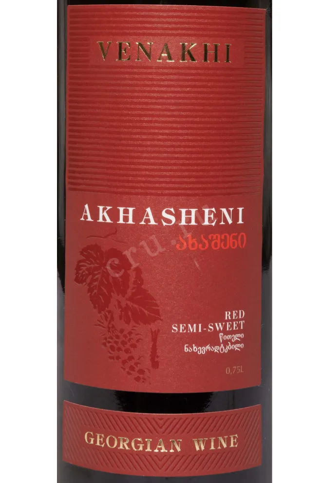 Этикетка Venakhi Akhasheni 2021 0.75 л