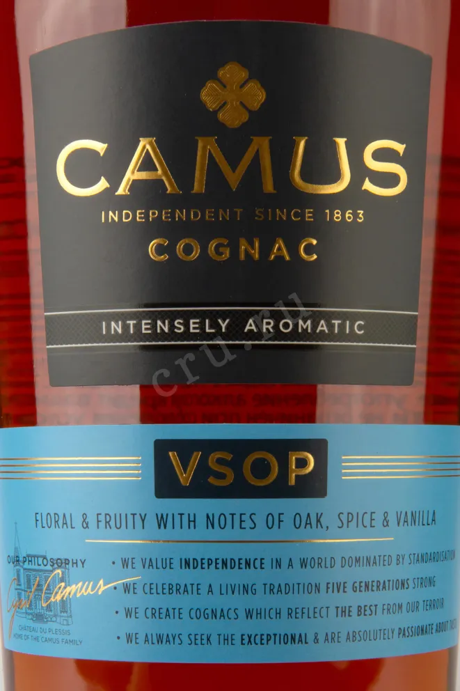 Этикетка Camus VSOP 4 years 0.7 л