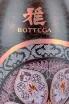 Этикетка Bottega Miabi 0.75 л