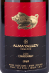Этикетка Alma Valley Reserve Chardonnay 2016 1.5 л