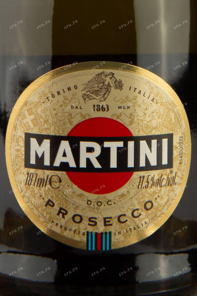 Этикетка Martini Prosecco  2016 0.187 л