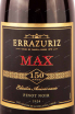 Этикетка Errazuriz Max Reserva Pinot Noir 2020 0.75 л
