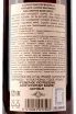 Херес Alexandro Sanlucar Manzanilla 2020 0.75 л