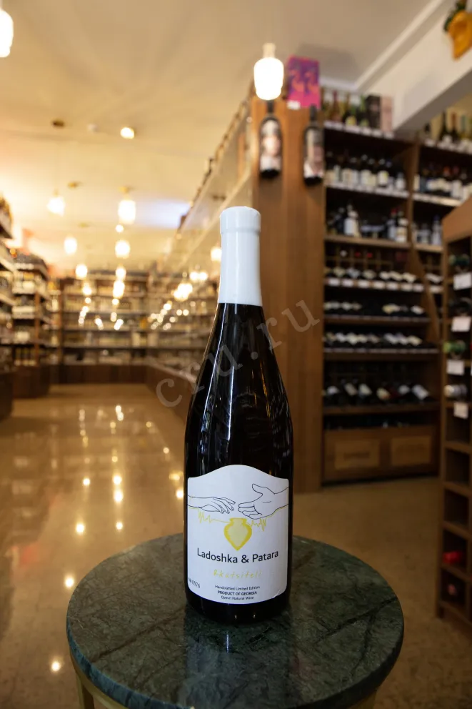 В магазине Крю Профи Rkatsiteli Qvevri Ladoshka & Patara 2023 0.75 л
