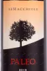 Этикетка Le Macchiole Paleo Rosso 2019 0.75 л