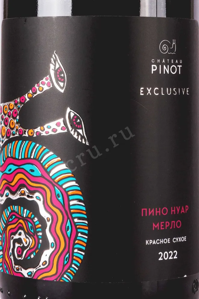 Вино Шато Пино Эксклюзив Пино Нуар Мерло 2022 0.75 л